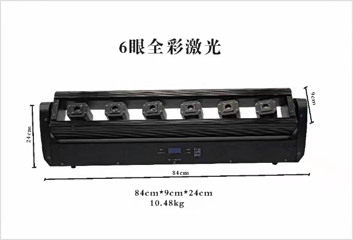 6heads Laser light